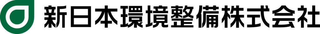 新日本環境整備株-ロゴマーク